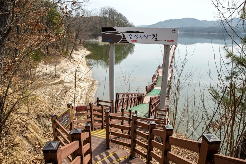 선성수상길