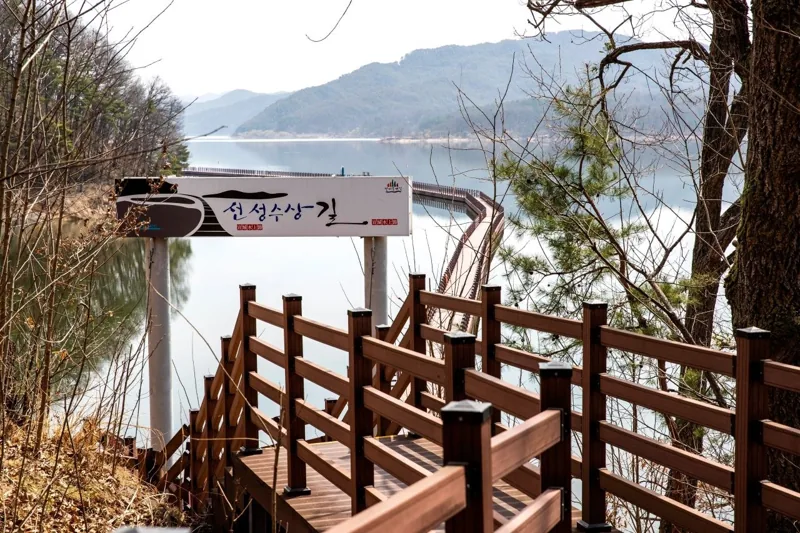 선성수상길