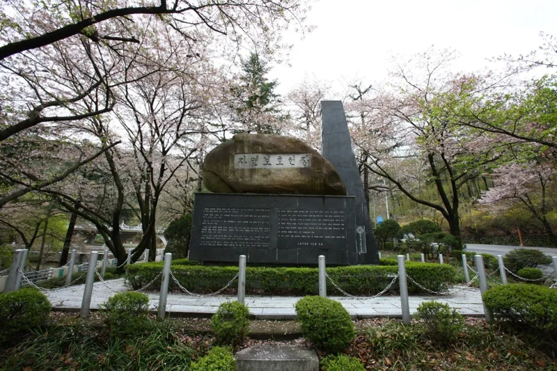 대구앞산공원