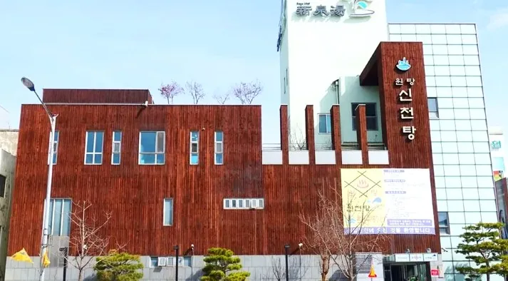 신천탕 모습 / 사진=신천탕