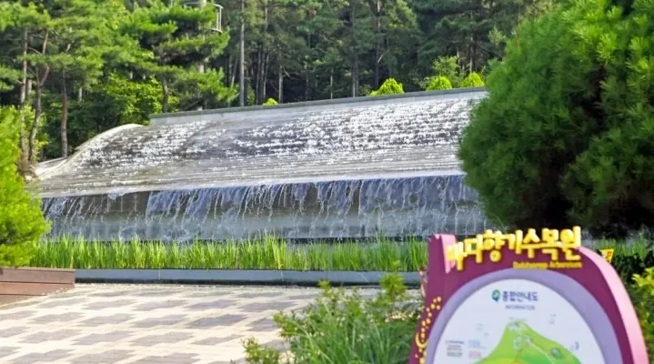 바다향기수목원 모습 / 사진=경기관광플랫폼