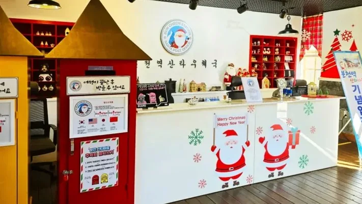 분천산타마을 산타우체국 / 사진=경상북도 공식 블로그