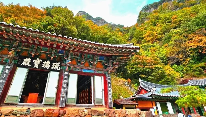 유리보전 / 사진=봉화군 공식 블로그