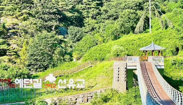 봉화 선유교 모습 / 사진=경북나드리