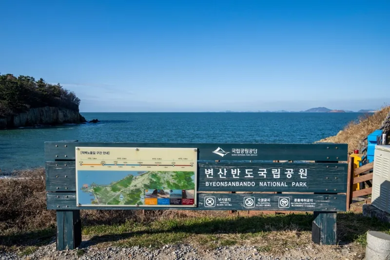 적벽강
