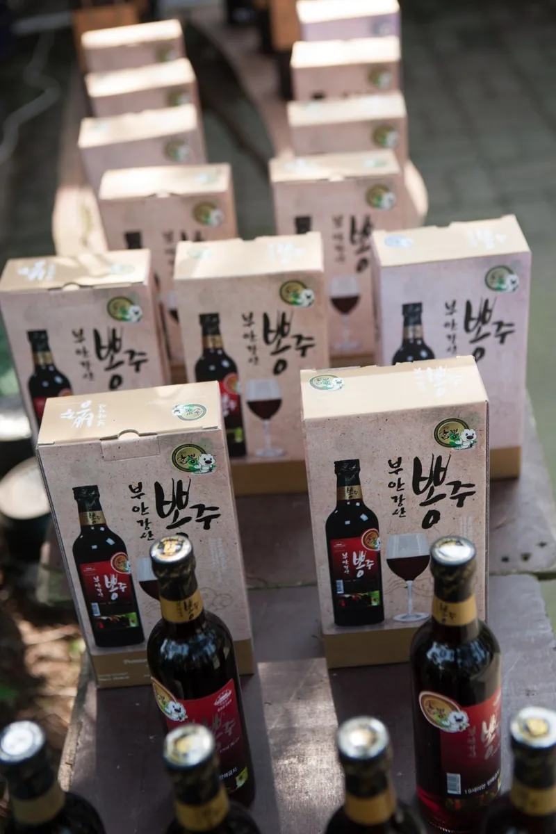 내소사