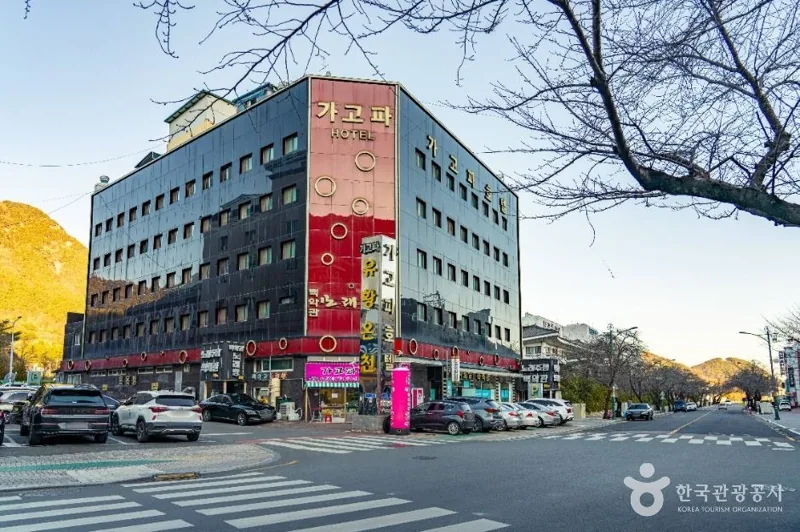 부곡온천 관광특구