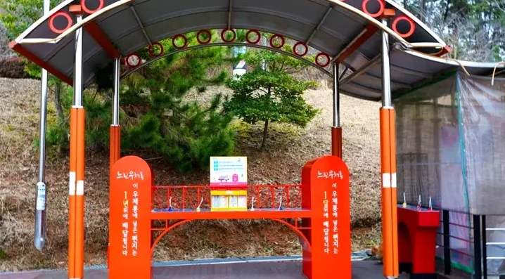 느린 우체통 / 사진=창원시 공식 블로그 노명섭