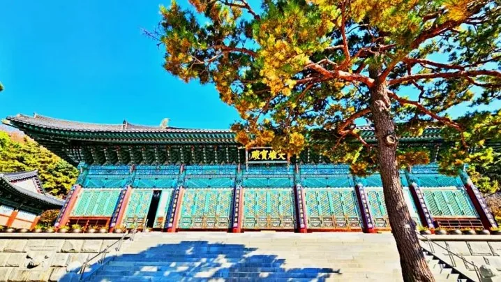 각원사 대웅보전 / 사진=충청남도청