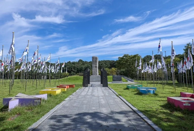 독립기념관 상세이미지1