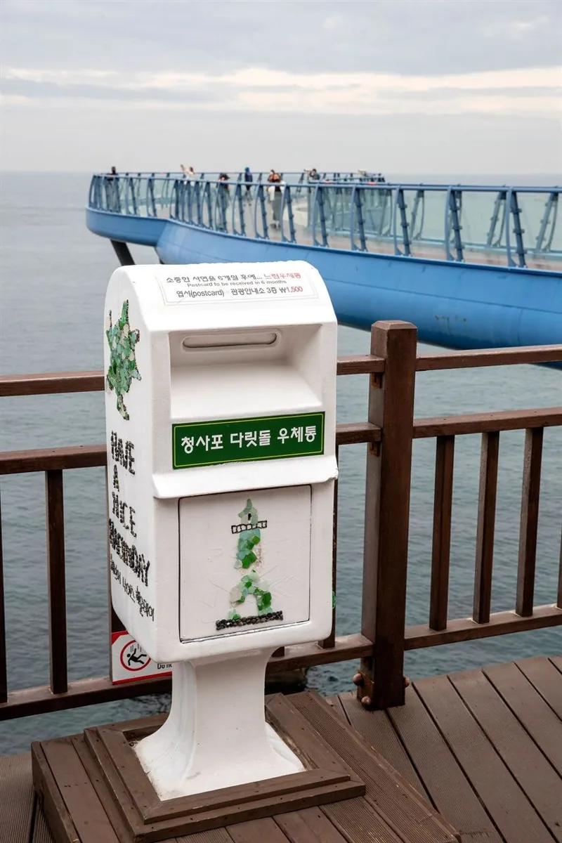 청사포 다릿돌전망대