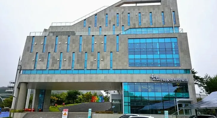 칠갑타워&스카이워크 건물 / 사진=청양군 공식 블로그