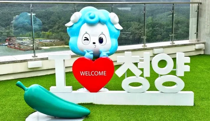청양 마스코트 조형물 / 사진=청양군 공식 블로그
