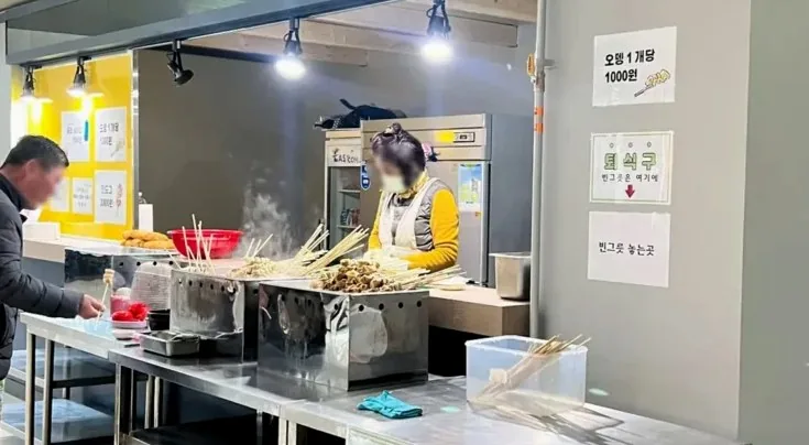 건물 안 매점 / 사진=칠곡도개온천