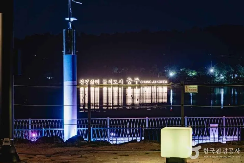 충주 탄금호 무지개길
