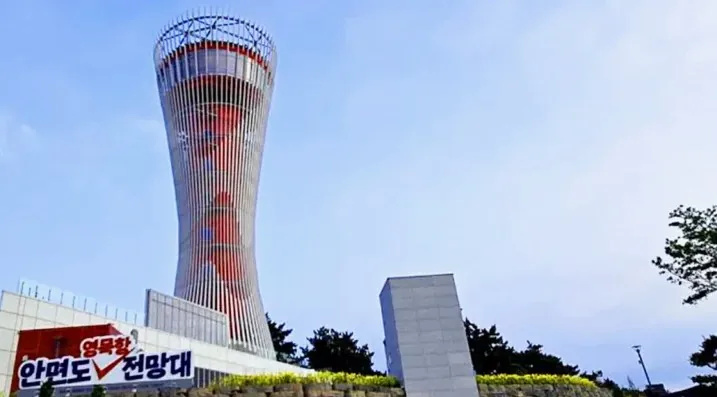 영목항 전망대 / 사진=충청남도 공식 블로그 해송이송희