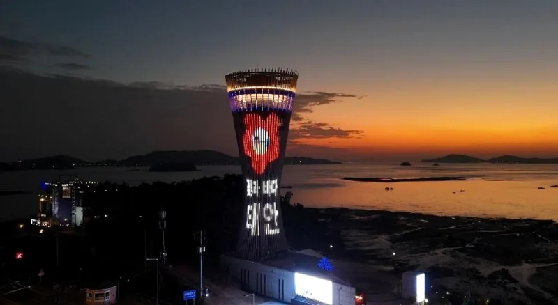 영목항전망대 상세이미지7