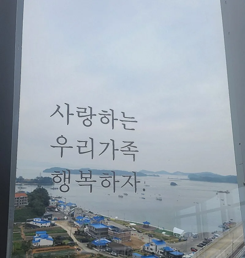 영목항전망대 상세이미지8