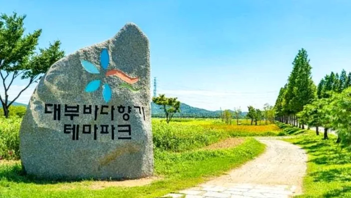 대부바다향기테마파크 입구 / 사진=한국관광콘텐츠랩