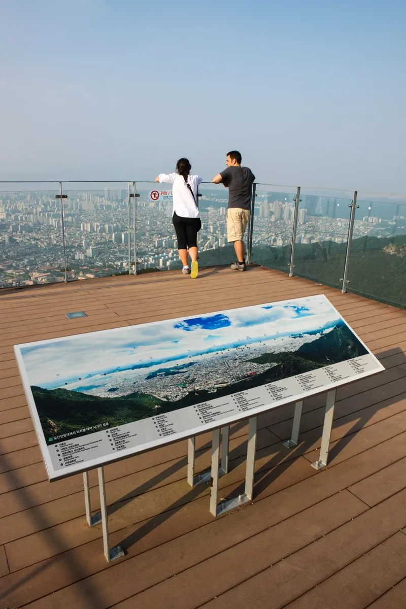 앞산전망대(앞산케이블카)