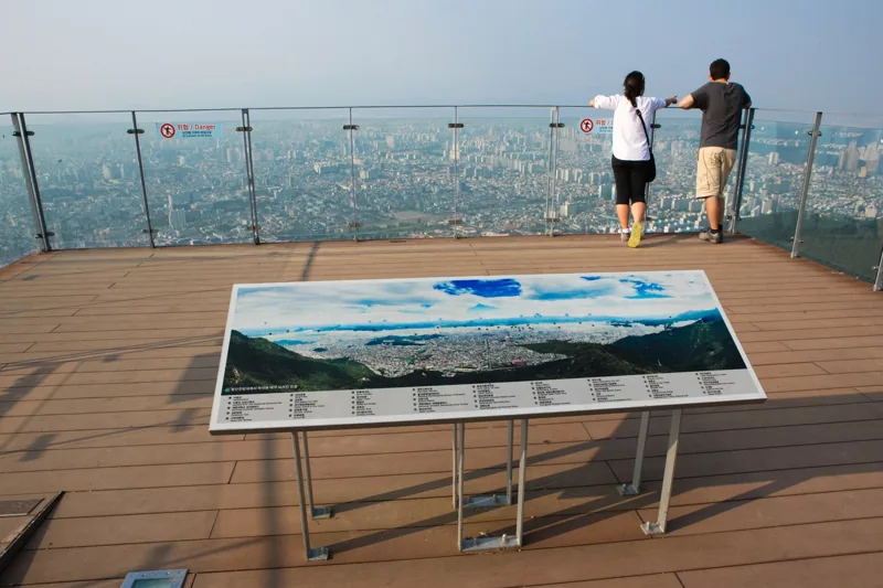 앞산전망대(앞산케이블카)