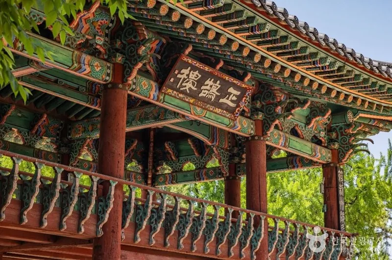 청주 충청도병마절도사영문