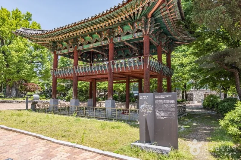 청주 충청도병마절도사영문