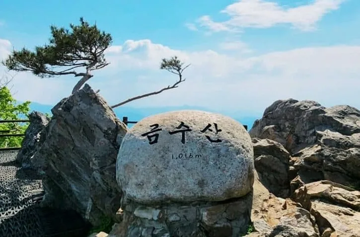 금수산 정상 / 사진=인스타그램