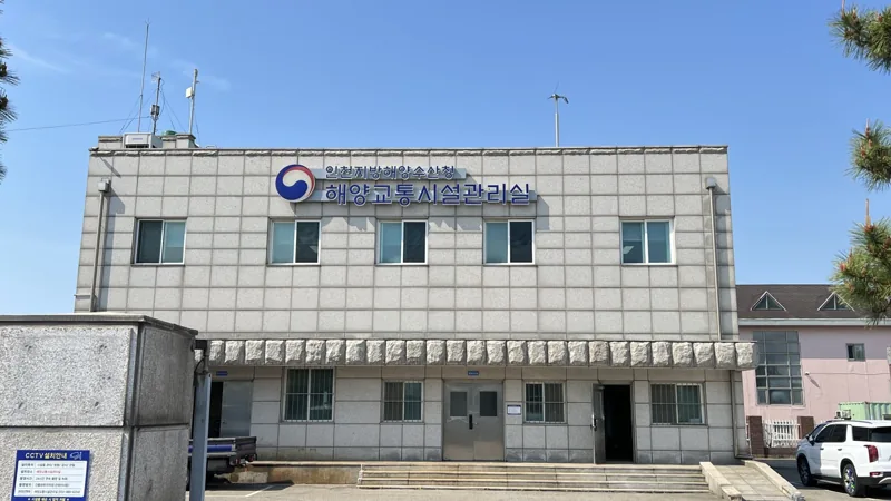 20050502 Port of Incheon 004