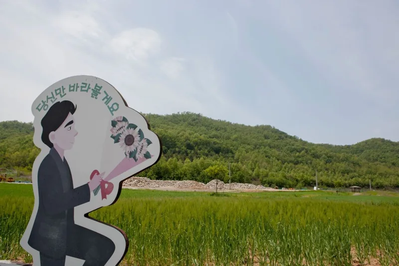 난정저수지