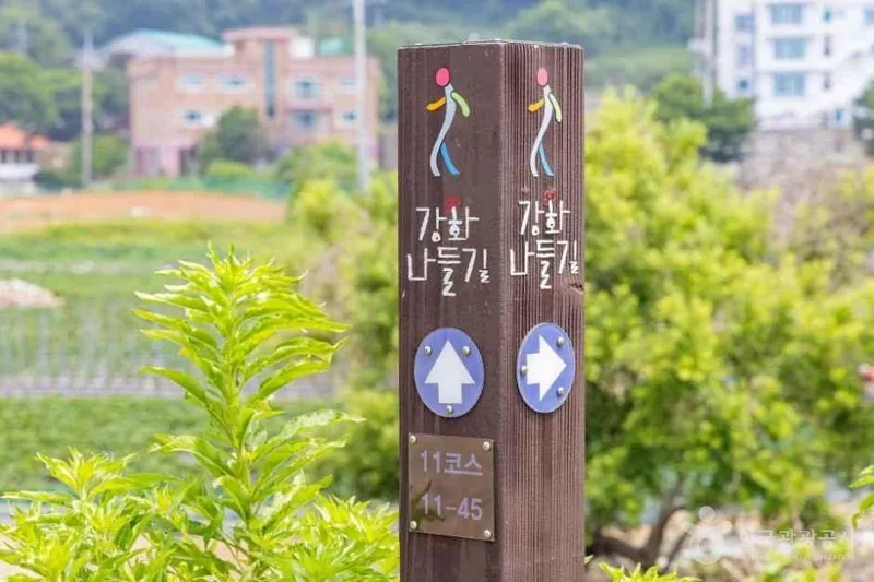 강화나들길 11코스 (석모도바람길)