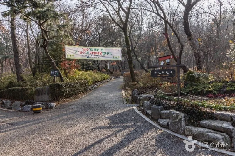대모산도시자연공원