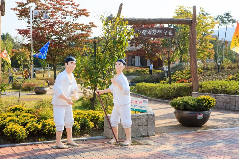 대흥슬로시티
