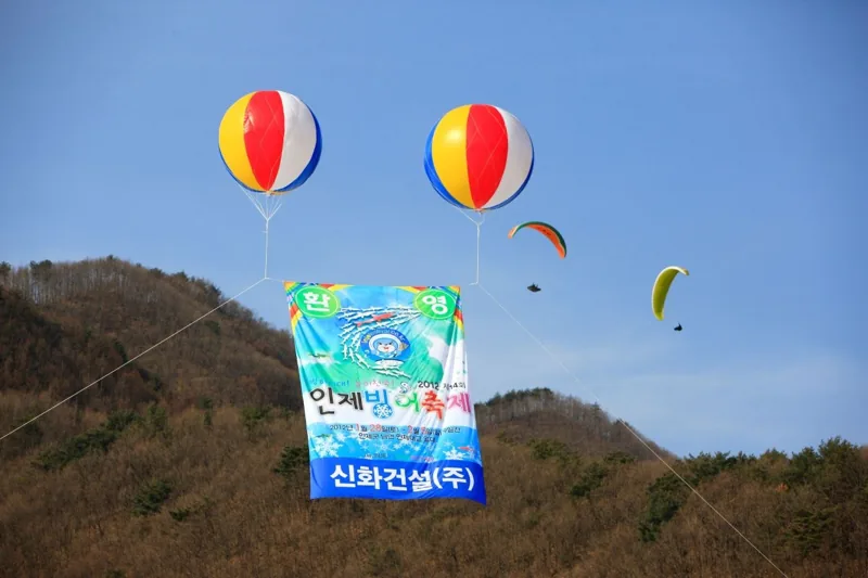인제 빙어축제