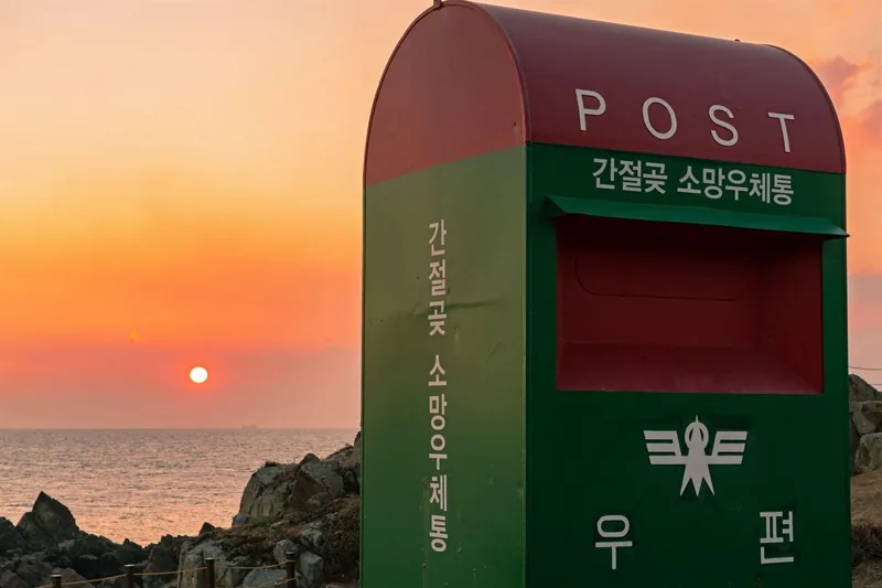 간절곶