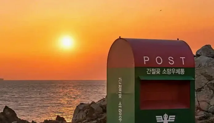 간절곶 소망우체통 / 사진=한국관광공사 두잇컴퍼니 노시현