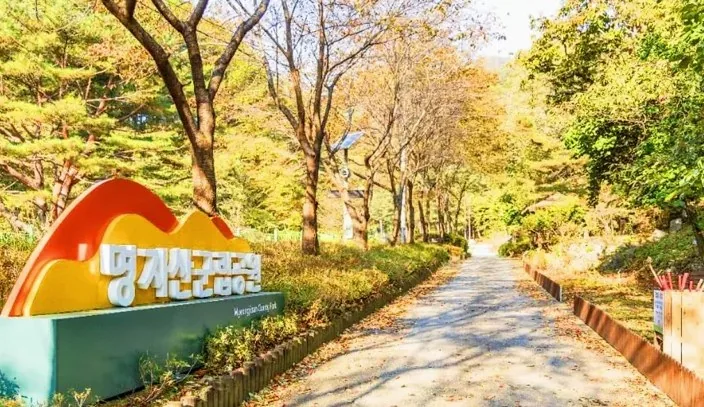 명지산군립공원 / 사진=한국관광콘텐츠랩