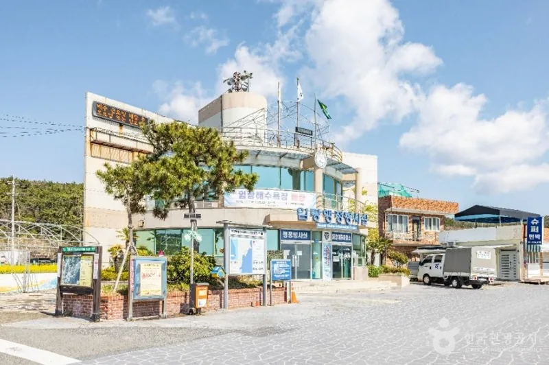 임랑해수욕장