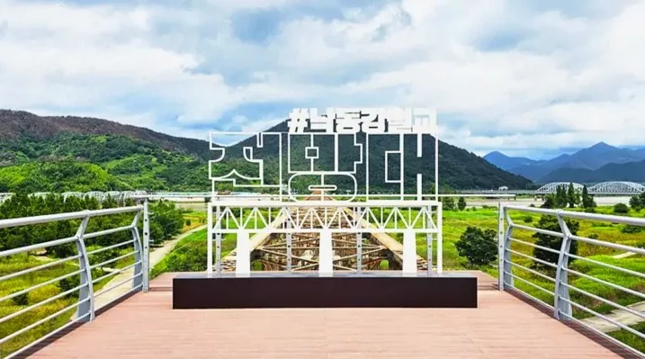 낙동강철교전망대 / 사진=김해낙동강레일파크