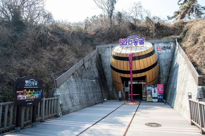 김해낙동강레일파크