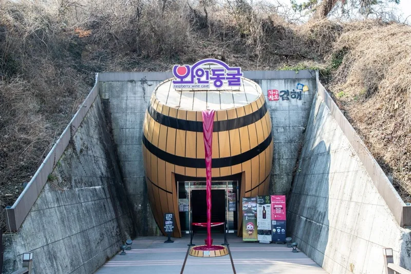 김해낙동강레일파크