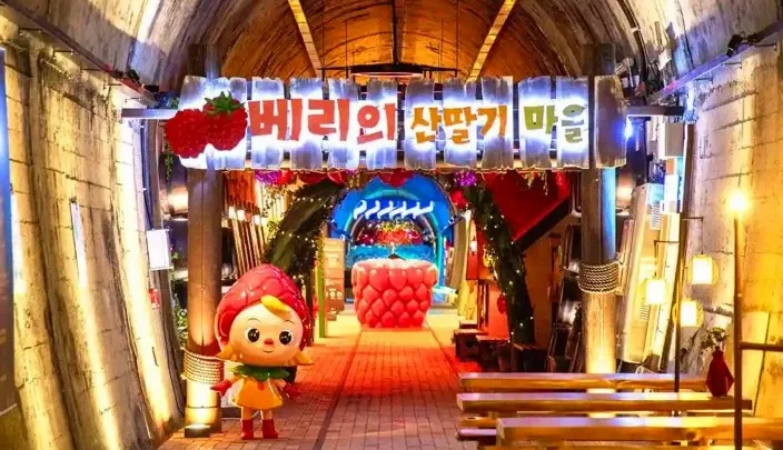김해 와인동굴 / 사진=한국관광공사 이범수