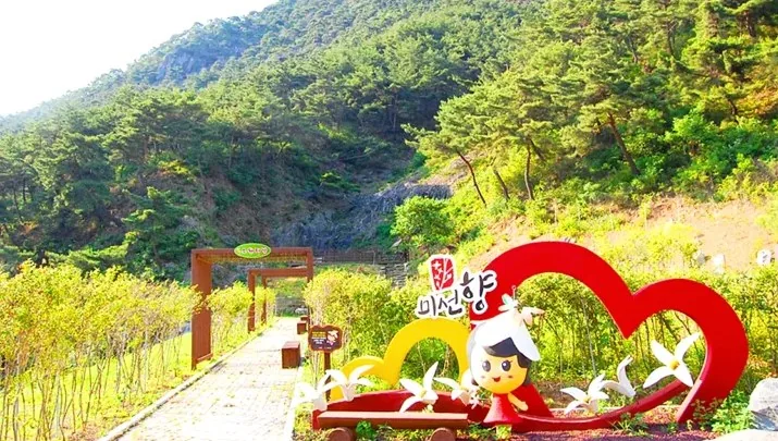 성불산 자연휴양림 부대 시설 / 사진=괴산군 문화관광