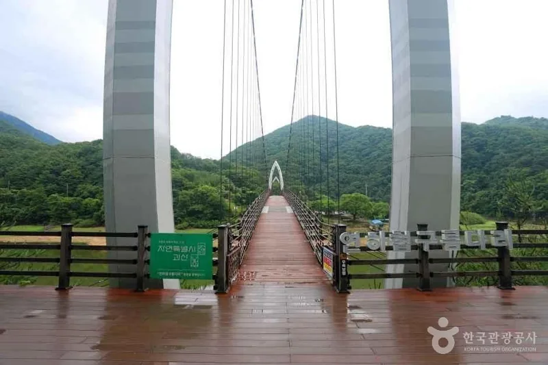 연하협구름다리