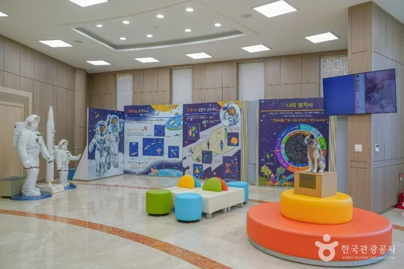 고흥우주발사전망대
