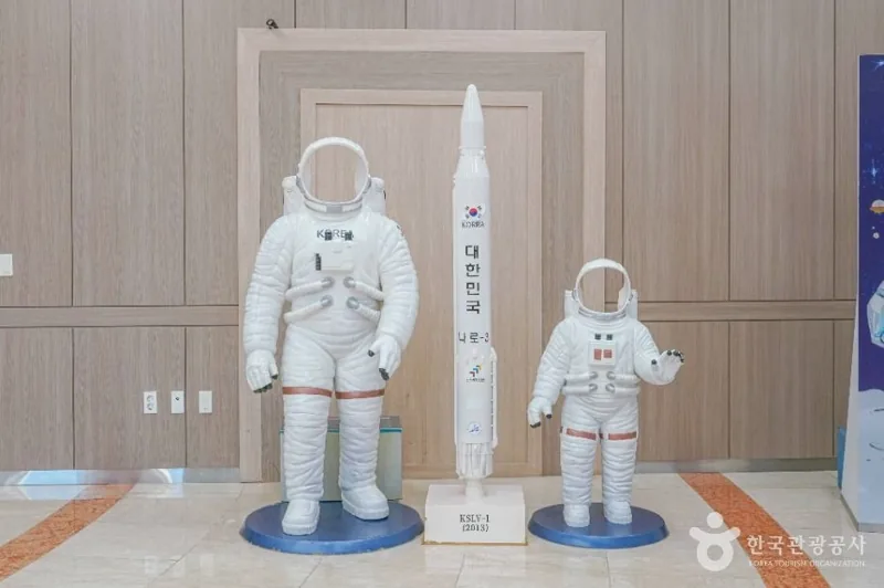 고흥우주발사전망대