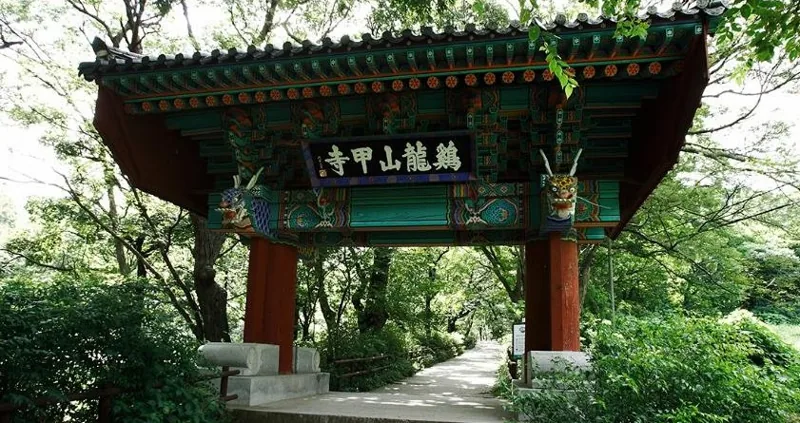 갑사(계룡산) 상세이미지1