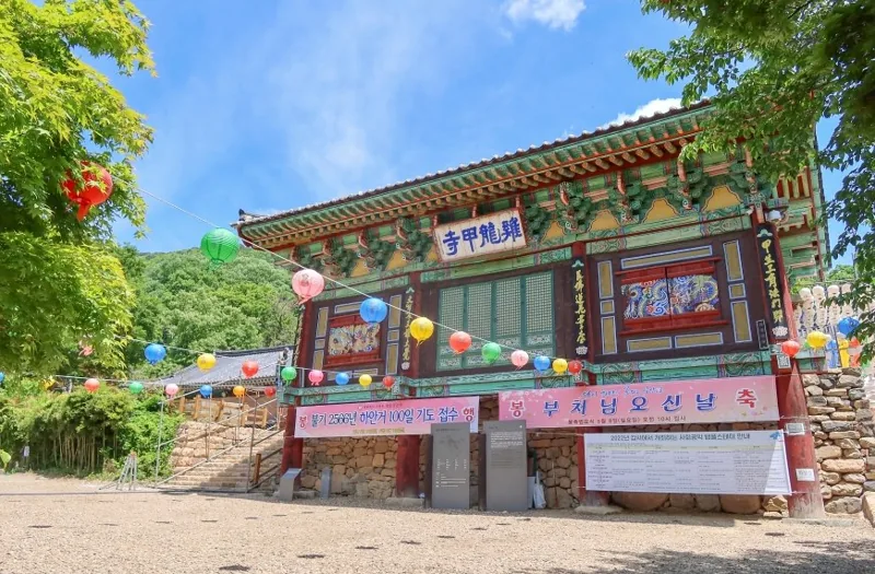 갑사(계룡산) 상세이미지9