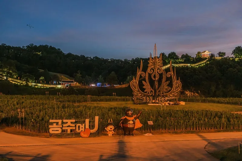미르섬