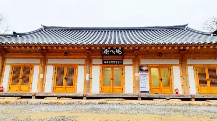 마휴힐링명상센터 / 사진=계룡산 신원사 횸페이지